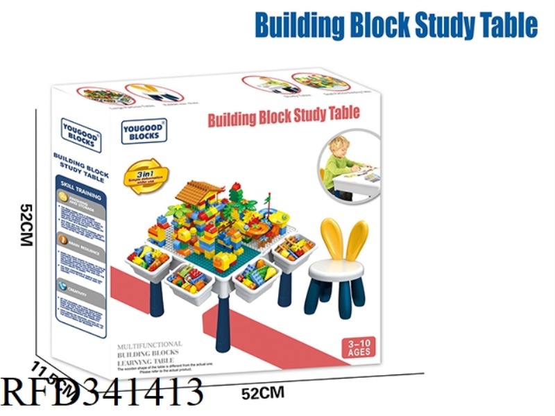 BUILDING BLOCK TABLE 148 SLIDE-WAY PARTICLE BUILDING BLOCK 1 RABBIT CHAIR MULTIFUNCTIONAL EDUCATIONA