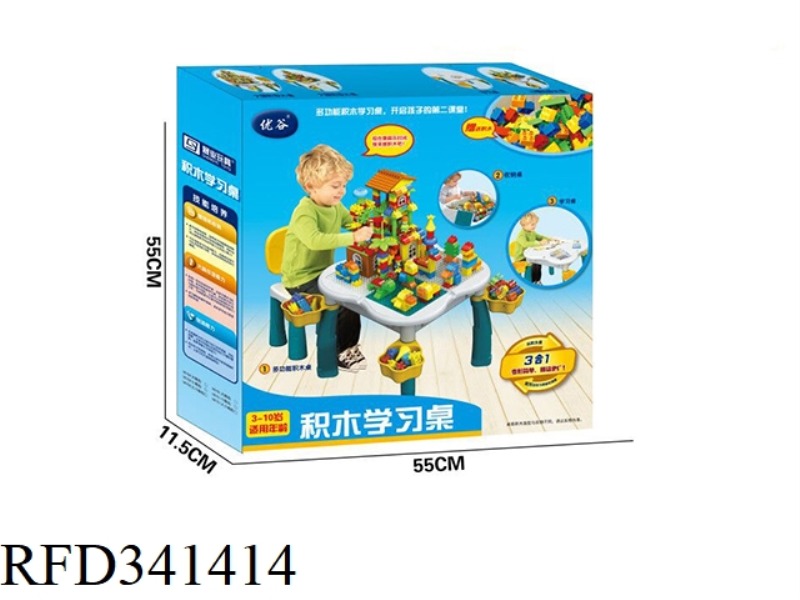 BIG BRICK PLUM BLOSSOM STUDY TABLE + 105 SLIDE BALLS