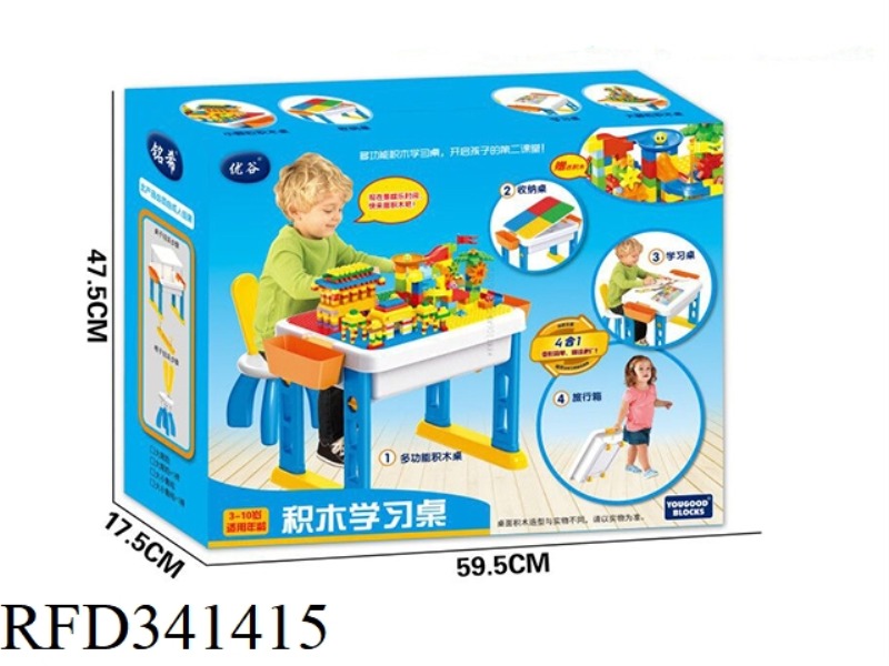 TRAVEL BAG LEARNING BUILDING TABLE + 105 SLIDE BALLS