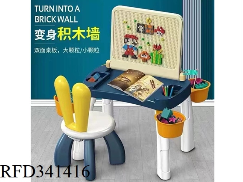 BLOCK LEARNING TABLE +105 PARTICLE SLIDE BLOCK +300 SMALL PARTICLE BLOCK +1 RABBIT CHAIR