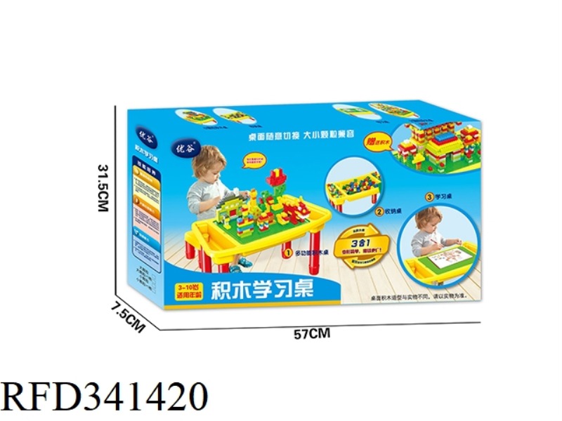 SMALL BUILDING BLOCK LEARNING TABLE + 300 SMALL PARTICLES