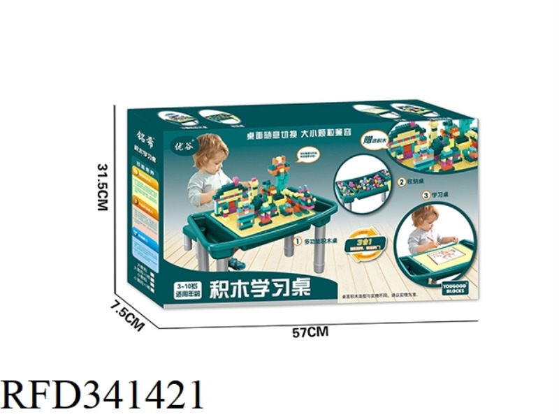 MACARON SMALL BUILDING BLOCK LEARNING TABLE + 300 SMALL PARTICLES