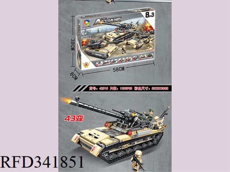 NEW TANK 43 CHANGE 1003PCS