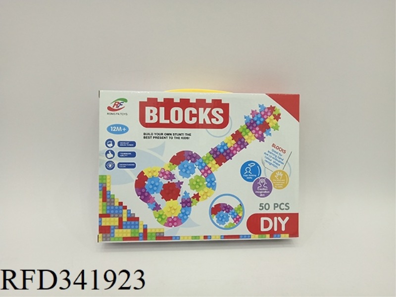 BUILDING BLOCKS 50PCS