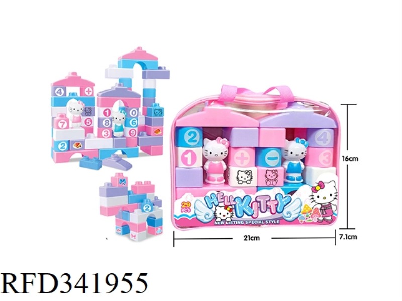 PINK KT CAT ASSEMBLED BUILDING BLOCKS (29PCS)