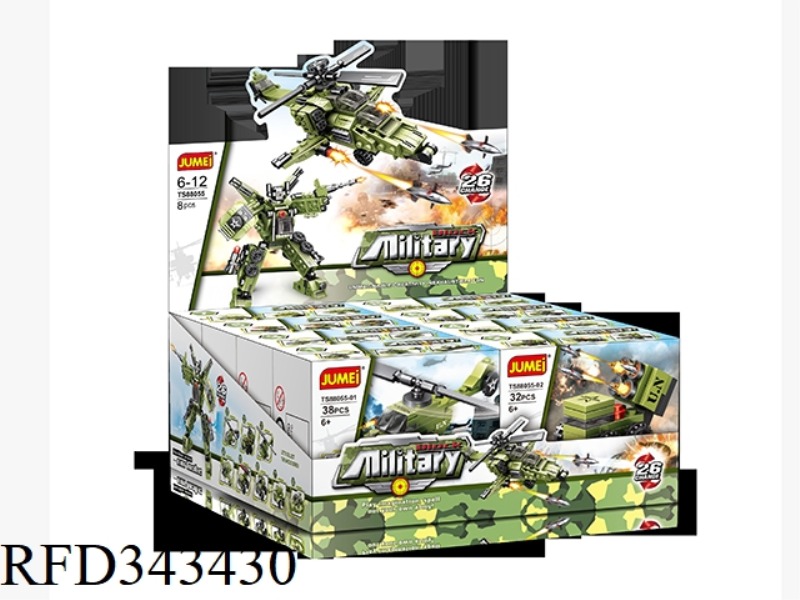 MILITARY SERIES BUILDING BLOCKS (8 MODELS
MIXED)