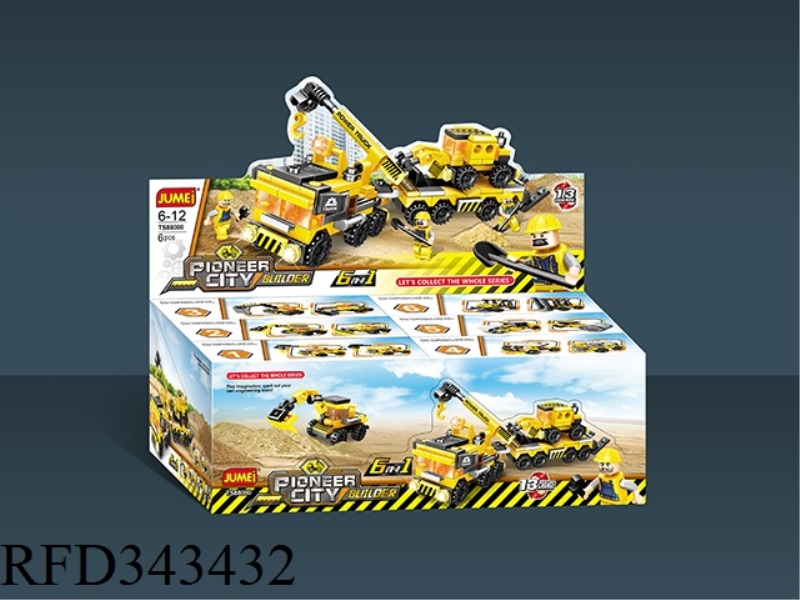 ENGINEERING SERIES BUILDING BLOCKS (6 MODELS
MIXED)