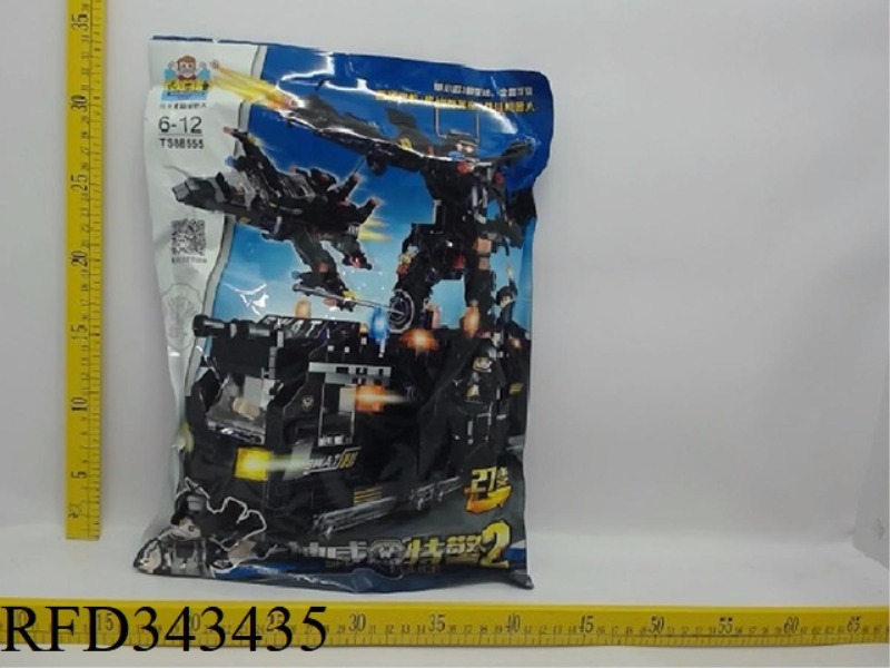 SWAT 2