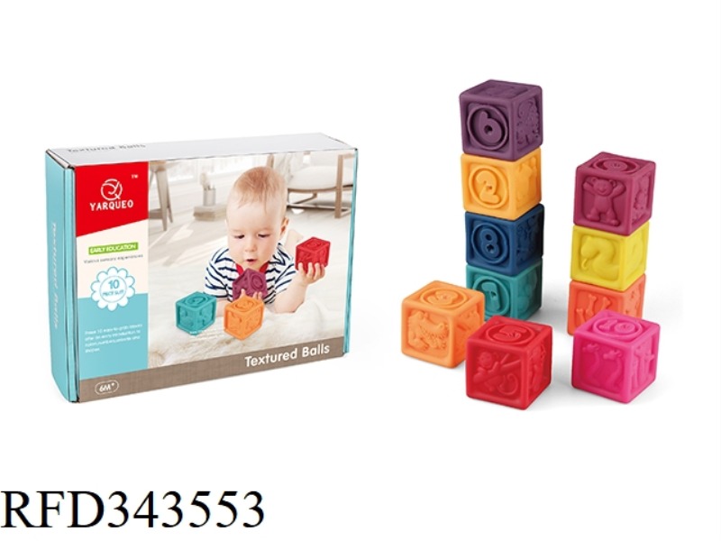 10 PIECES OF SOFT PLASTIC DIGITAL BLOCKS