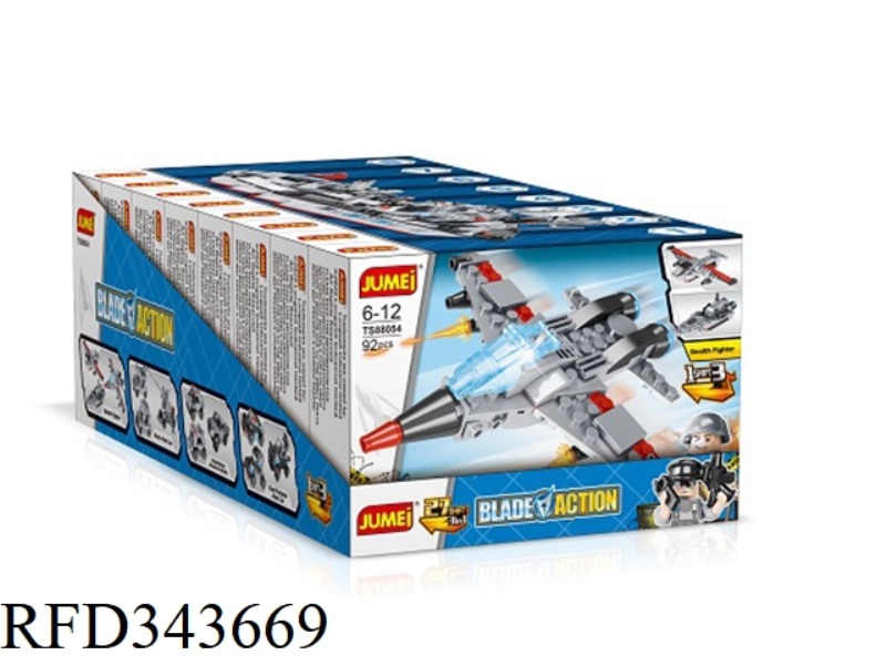 MILITARY SERIES BUILDING BLOCKS