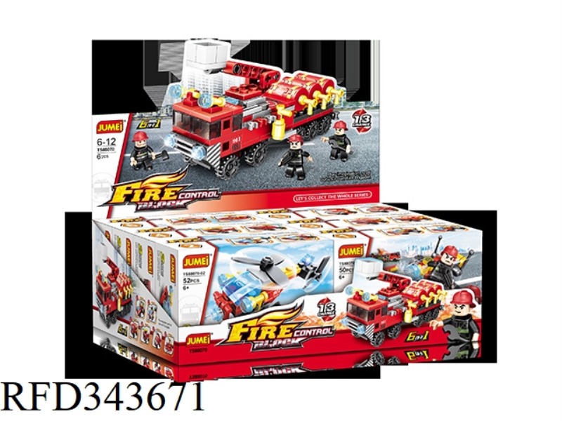 FIRE SERIES BUILDING BLOCKS 32-41PCS