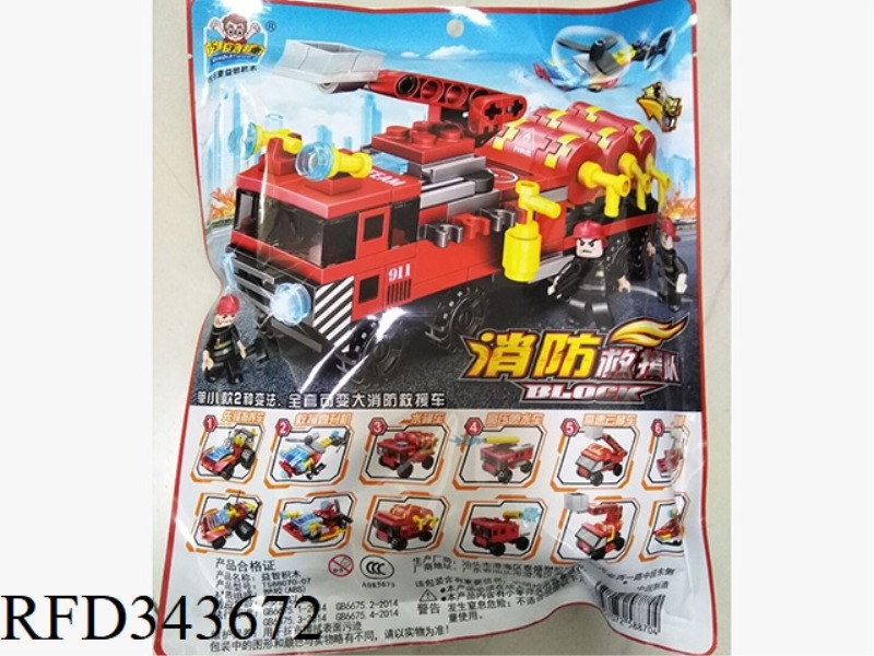 FIRE SERIES BUILDING BLOCKS 32-41PCS