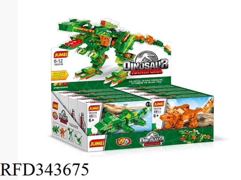 DINOSAUR SERIES BUILDING BLOCKS 45-54PCS