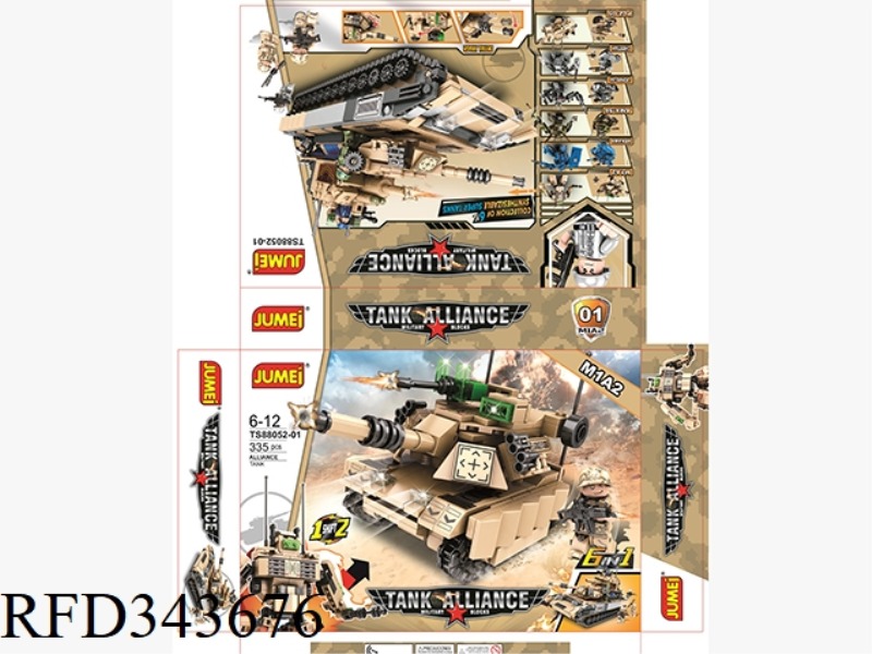 MILITARY TANK BUILDING BLOCKS 335PCS