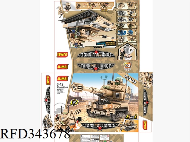 MILITARY TANK BUILDING BLOCKS 409PCS