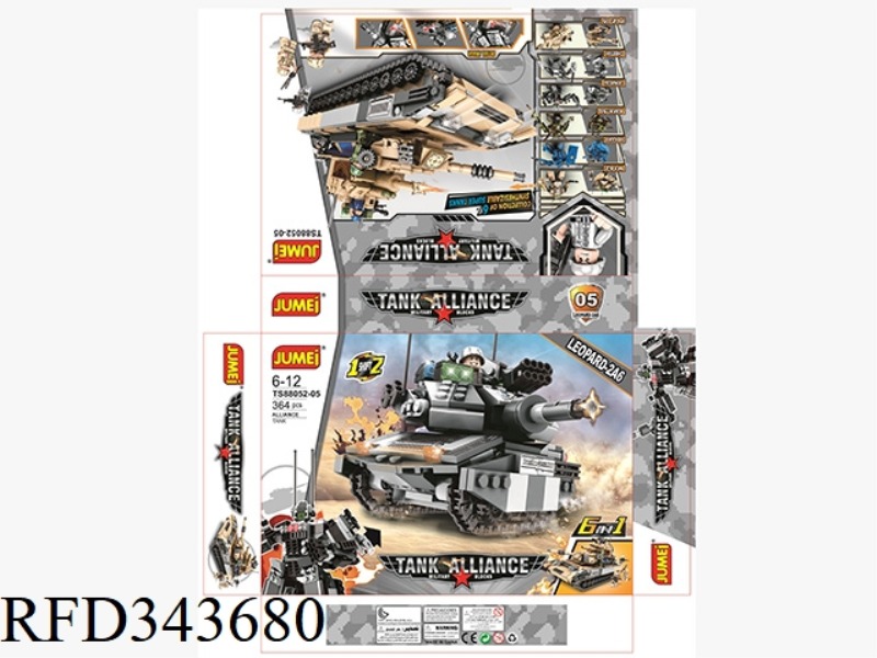 MILITARY TANK BUILDING BLOCKS 364PCS