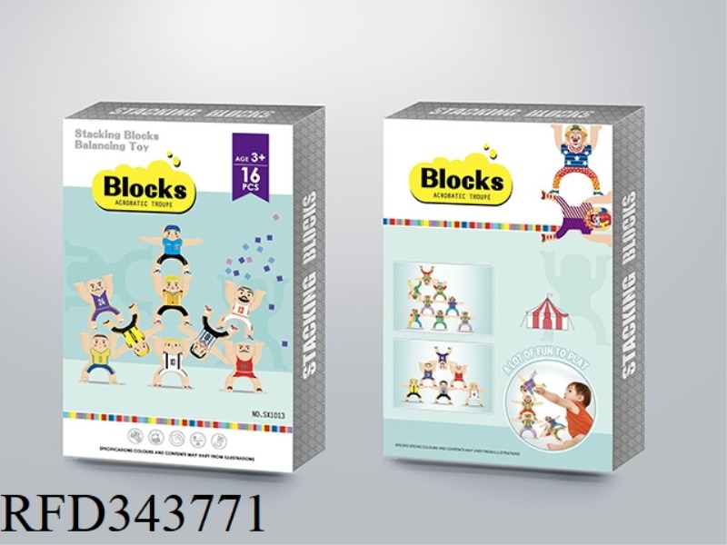 BUILD A CIRCUS BALANCE BUILDING BLOCK