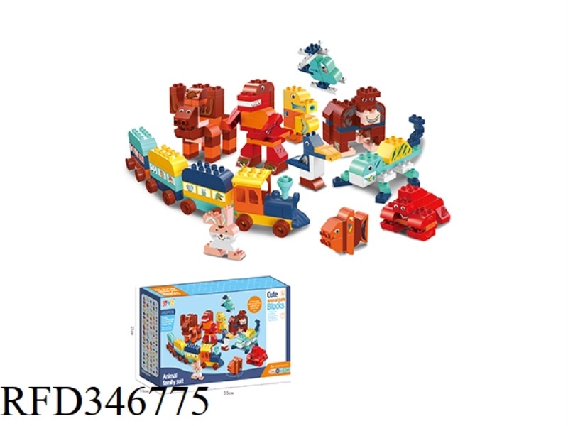 11 ANIMAL BUILDING BLOCKS/262PC