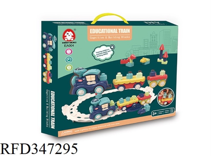 PUZZLE TRACK BUILDING BLOCKS TRAIN