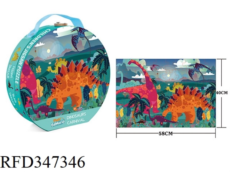 GIFT BOX 60 PIECES PUZZLE