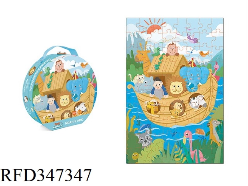 GIFT BOX 80 PIECES PUZZLE