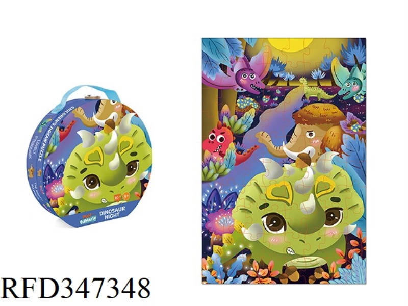 GIFT BOX 80 PIECES PUZZLE