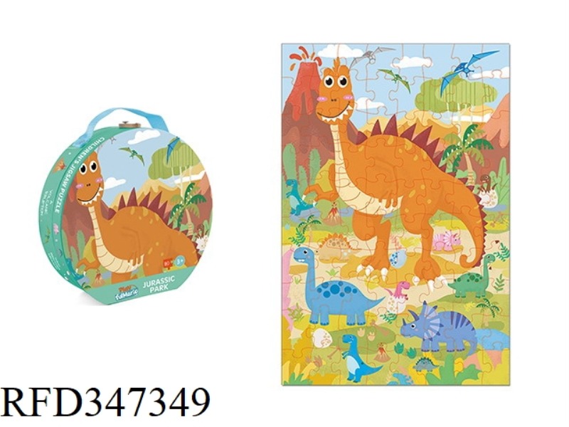 GIFT BOX 80 PIECES PUZZLE