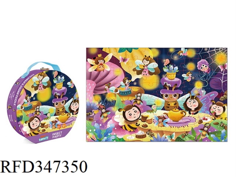 GIFT BOX 80 PIECES PUZZLE
