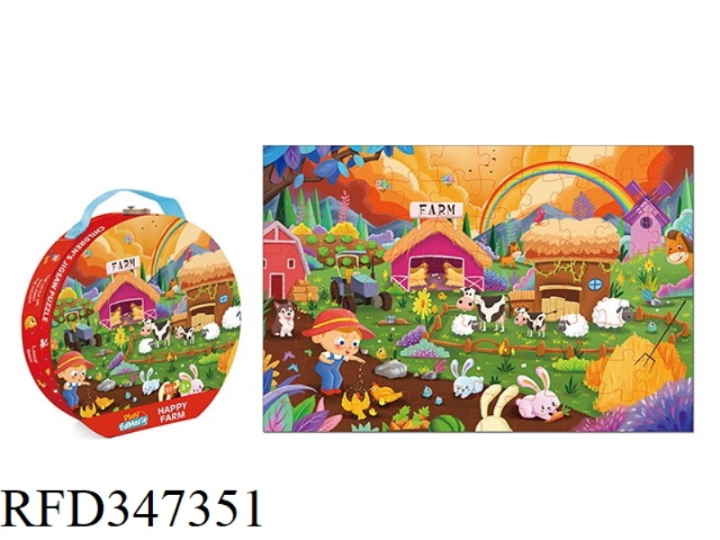 GIFT BOX 80 PIECES PUZZLE