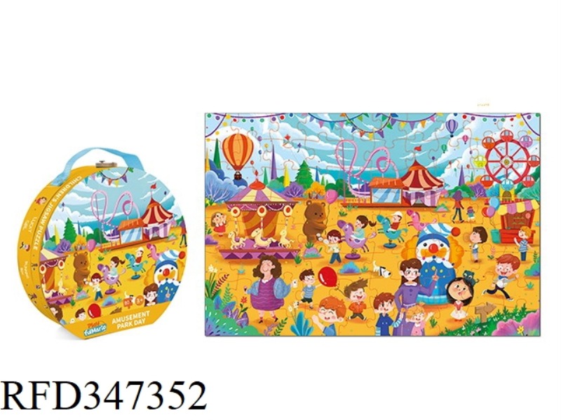 GIFT BOX 80 PIECES PUZZLE