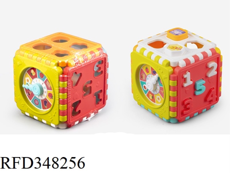 SMALL BUILDING BLOCK TREASURE BOX