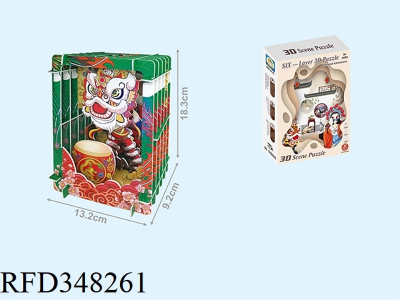 SIX-LAYER COMBINATION-THREE-DIMENSIONAL PUZZLE (LION DANCE) PAPER