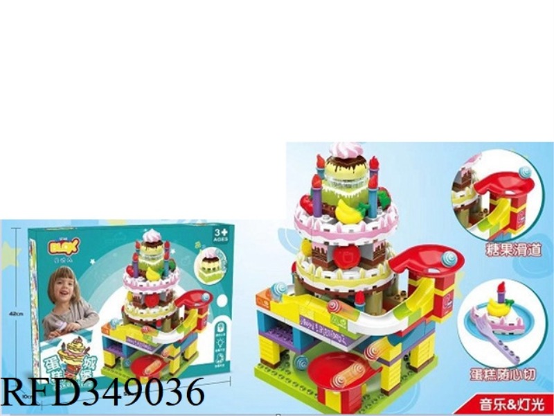 CAKE ORBIT 179PCS