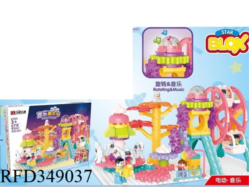 CARNIVAL FERRIS WHEEL 85PCS