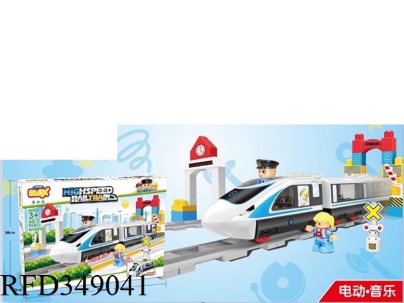 HARMONY TRAIN 50PCS