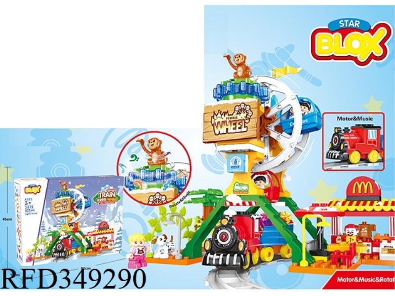 TRAIN FERRIS WHEEL BUILDING BLOCKS