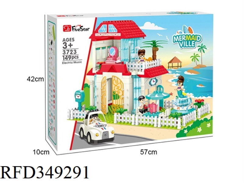 MERMAID BUILDING BLOCKS