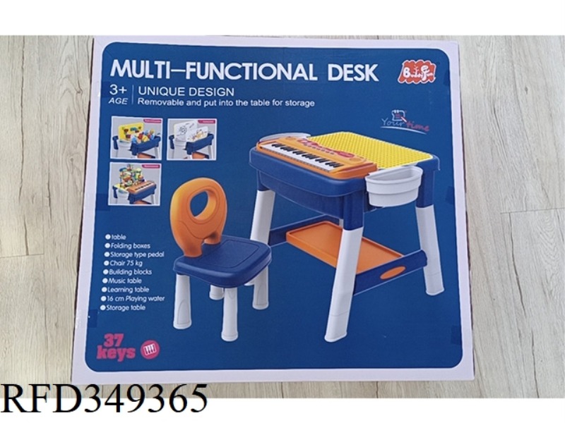 MULTI-FUNCTIONAL WOODEN TABLE
