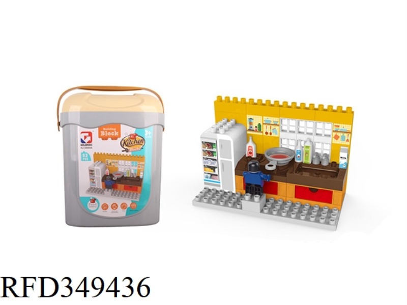 63PCS SMALL PORTABLE TOOL BOX BLOCKS