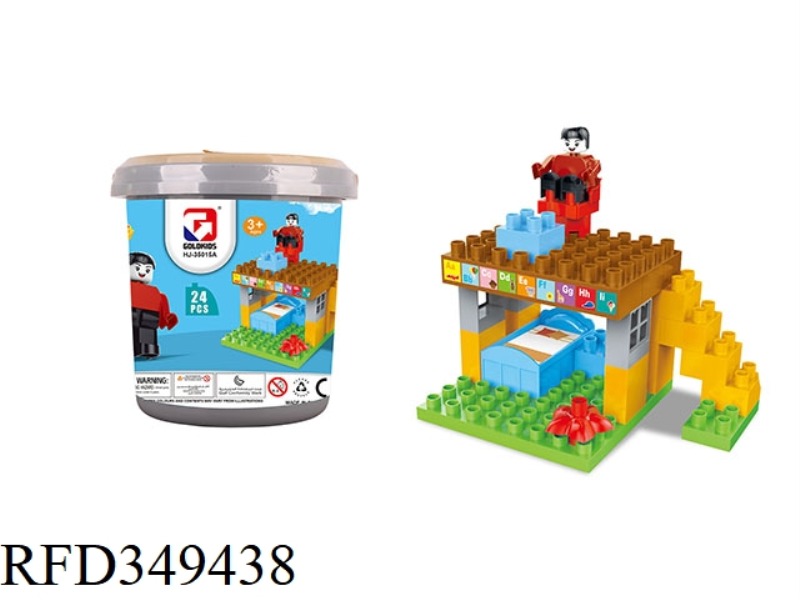 24PCS PORTABLE SMALL DRUM SELF-LOADING BLOCKS