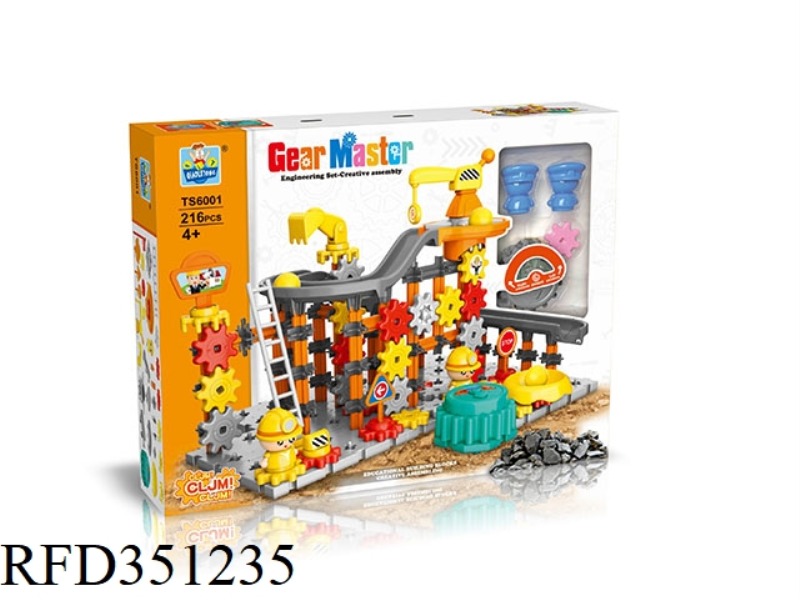 WORKER ELECTRIC GEAR BUILDING BLOCKS