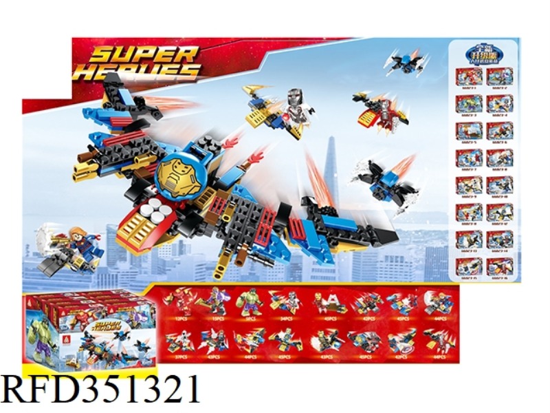 GALAXY FIGHTER BLOCKS/16PCS