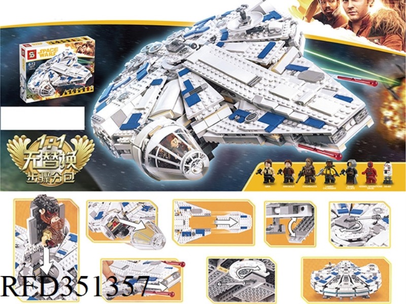 STAR WARS BUILDING BLOCKS