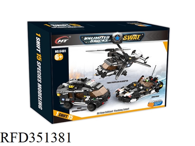 LAND, SEA AND AIR SPECIAL POLICE SERIES BUILDING BLOCKS 1 TO 15/605PCS