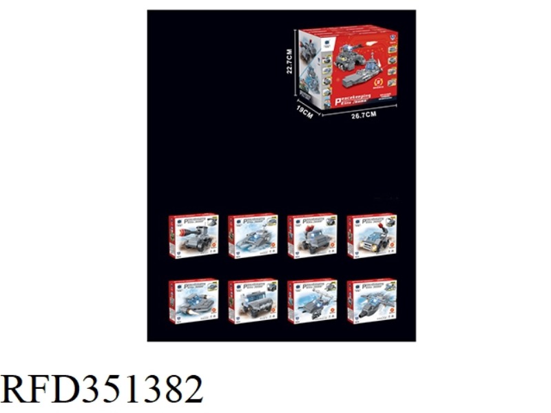 MILITARY-PEACEKEEPING ELITE (8 IN ONE)/16PCS