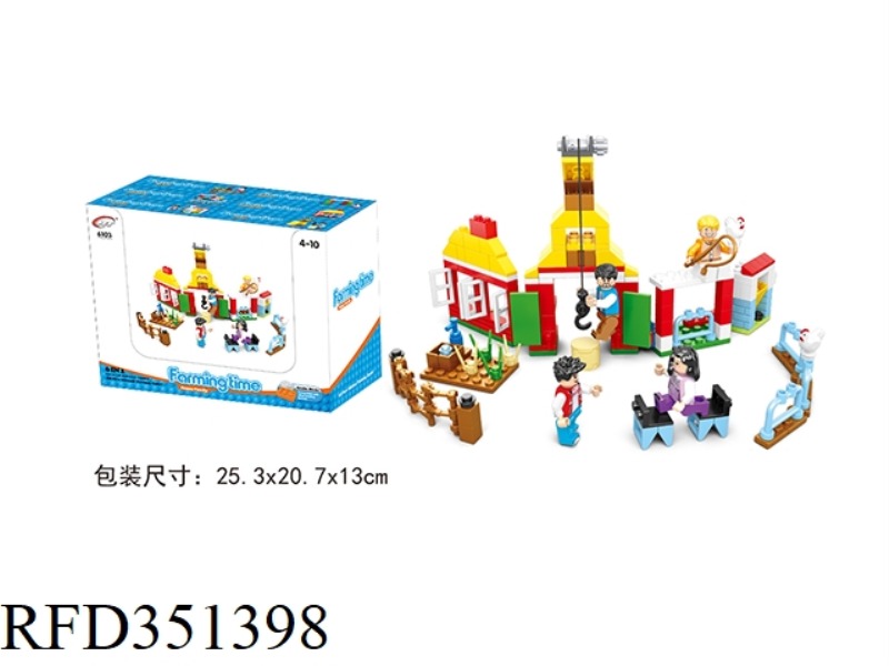 HAPPY BARN 6 IN 1 SINGLE BOX 40+PCS