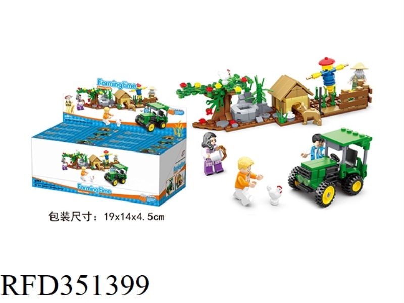 BIG FARM 4 IN 1 BUILDING BLOCK SINGLE BOX 80+PCS