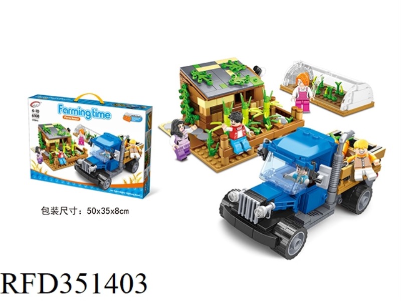 FARM HOUSE BUILDING BLOCKS 513PCS
