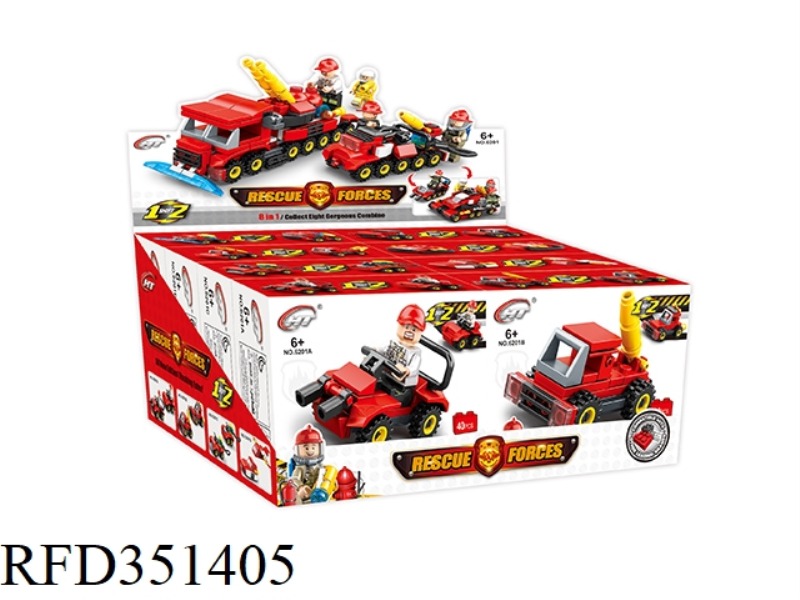FIRE 8-IN-1 BUILDING BLOCK SINGLE BOX 40+PCS