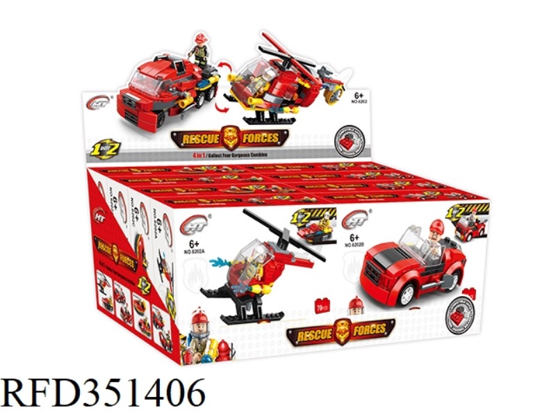 FIRE 4 IN 1 BUILDING BLOCKS (8 BOXES/SET)
SINGLE BOX 70+PCS